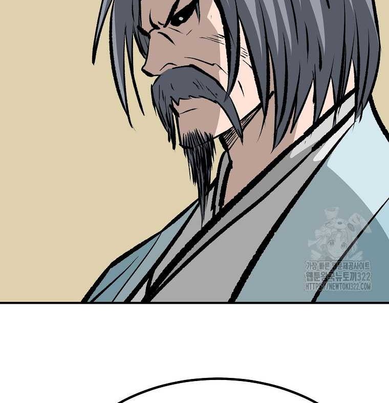 Archer Sword God : Descendants of the Archer Chapter 90 - halaman 52
