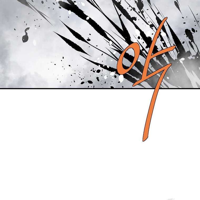 Archer Sword God : Descendants of the Archer Chapter 91 - halaman 34