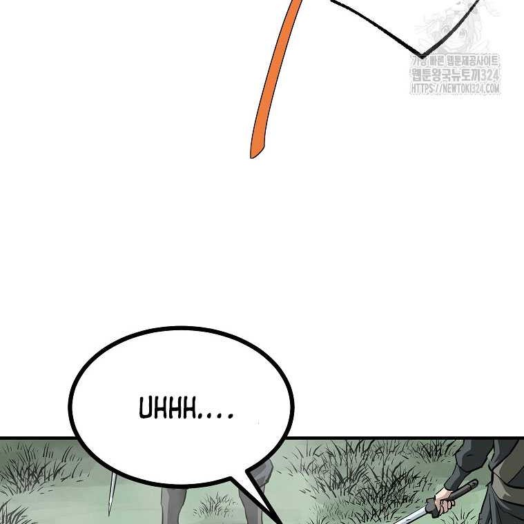 Archer Sword God : Descendants of the Archer Chapter 92 - halaman 43
