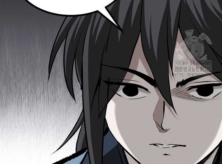 Archer Sword God : Descendants of the Archer Chapter 93 - halaman 10