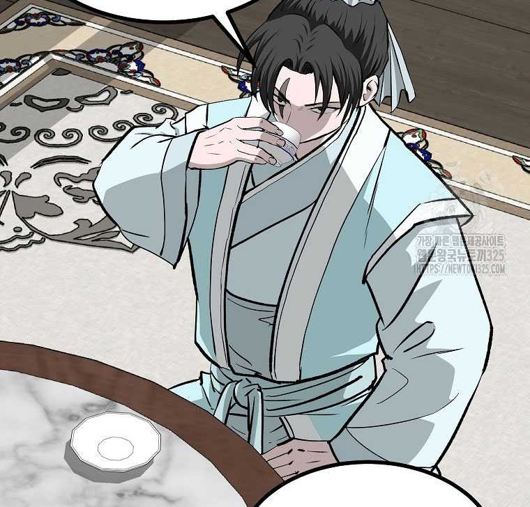 Archer Sword God : Descendants of the Archer Chapter 93 - halaman 52