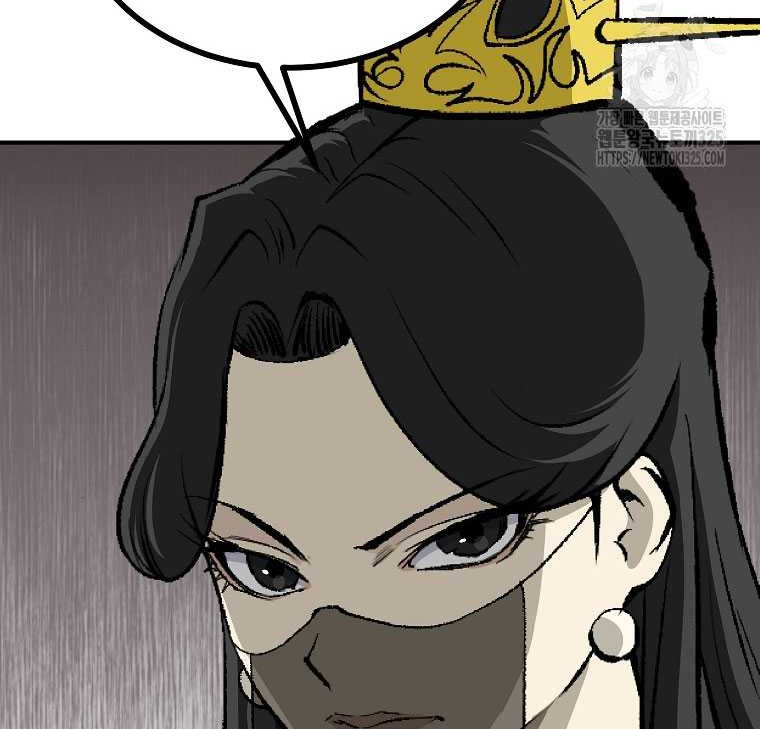 Archer Sword God : Descendants of the Archer Chapter 93 - halaman 55