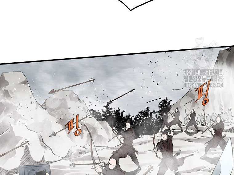 Archer Sword God : Descendants of the Archer Chapter 94 - halaman 10