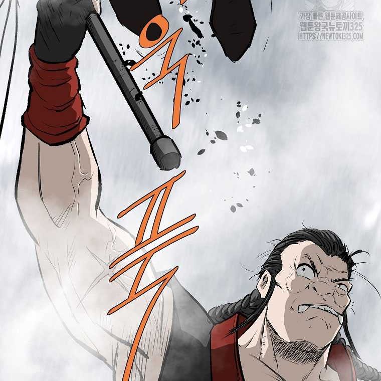 Archer Sword God : Descendants of the Archer Chapter 94 - halaman 19