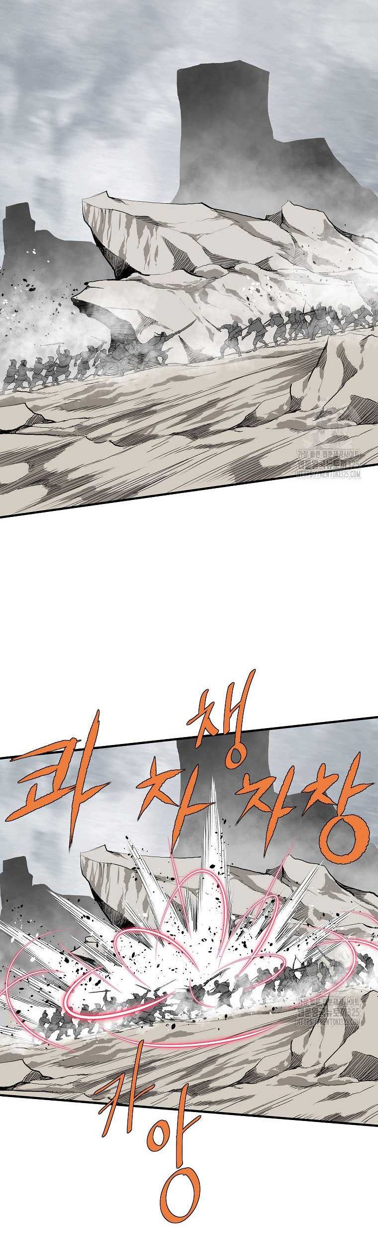 Archer Sword God : Descendants of the Archer Chapter 94 - halaman 24