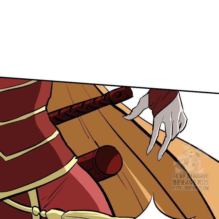 Archer Sword God : Descendants of the Archer Chapter 94 - halaman 25