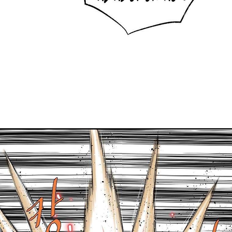 Archer Sword God : Descendants of the Archer Chapter 94 - halaman 31