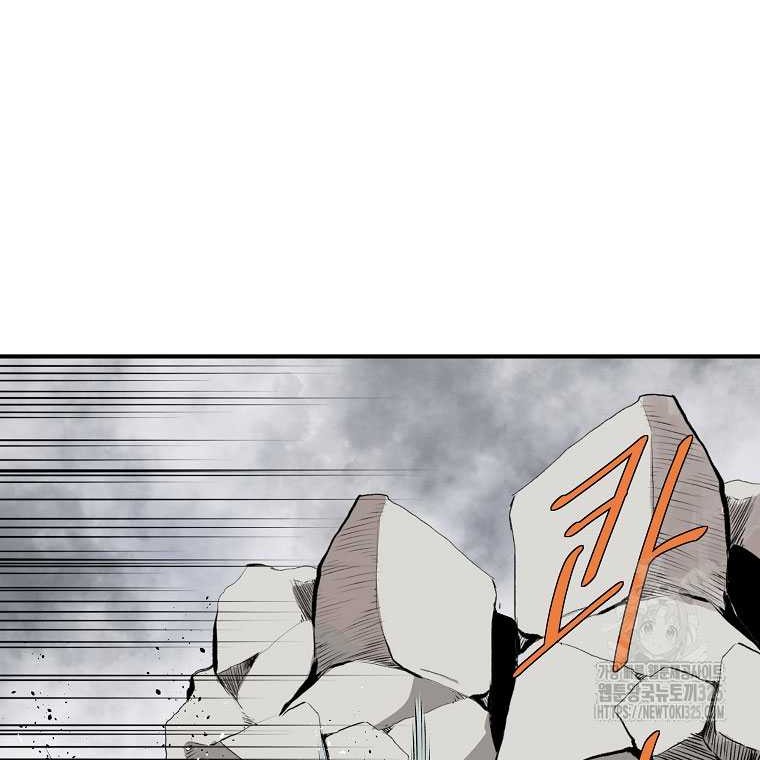 Archer Sword God : Descendants of the Archer Chapter 94 - halaman 37