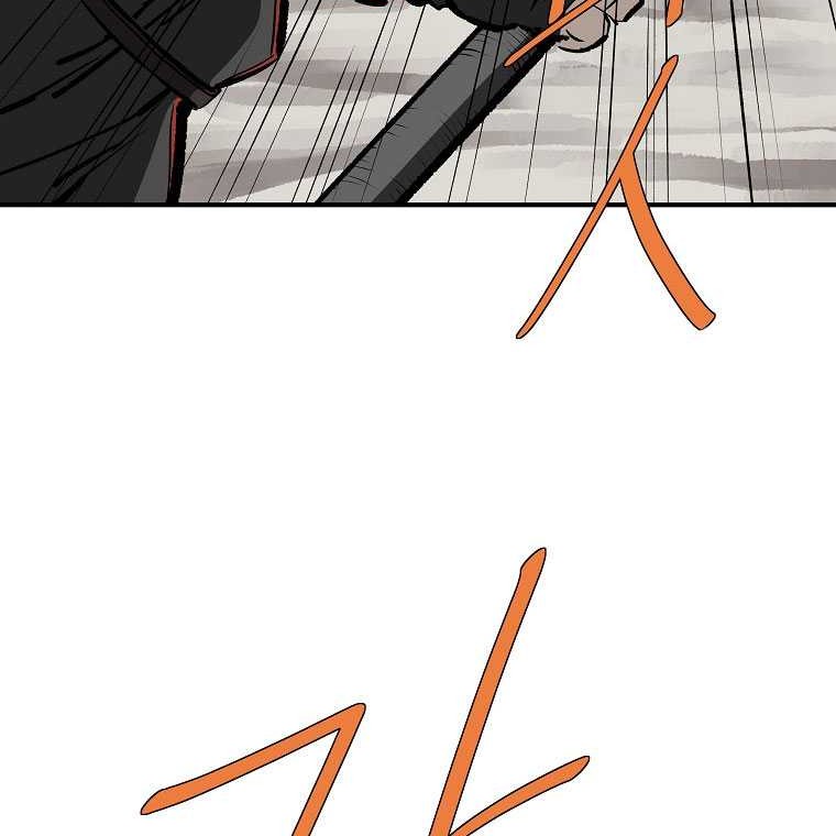 Archer Sword God : Descendants of the Archer Chapter 94 - halaman 40