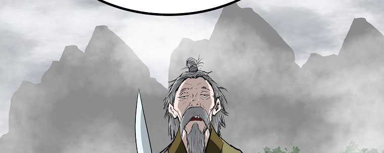 Archer Sword God : Descendants of the Archer Chapter 95 - halaman 13