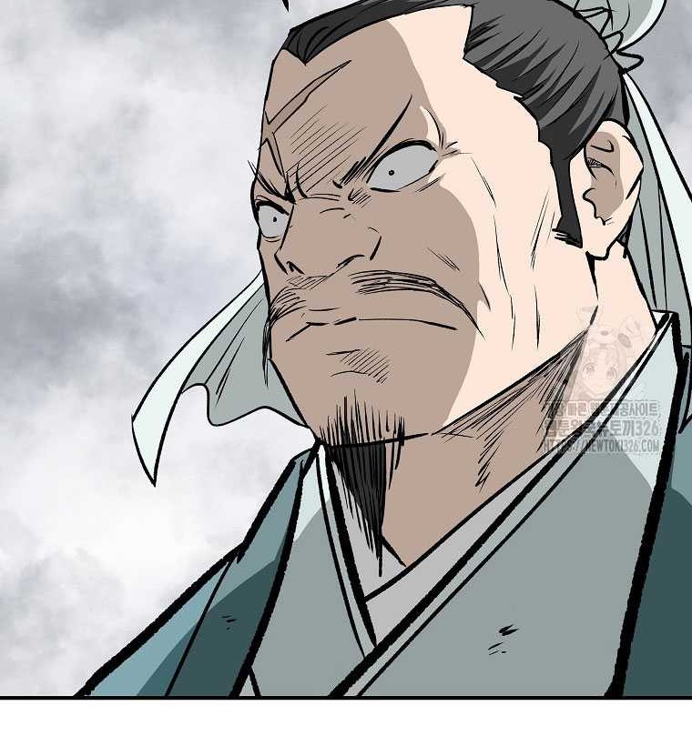 Archer Sword God : Descendants of the Archer Chapter 95 - halaman 28