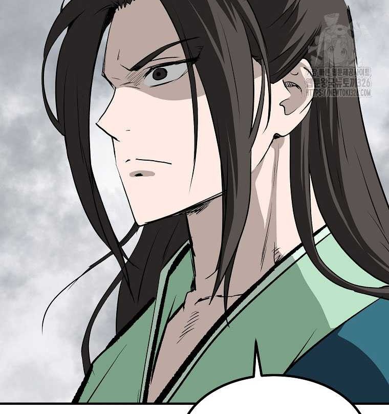 Archer Sword God : Descendants of the Archer Chapter 95 - halaman 31