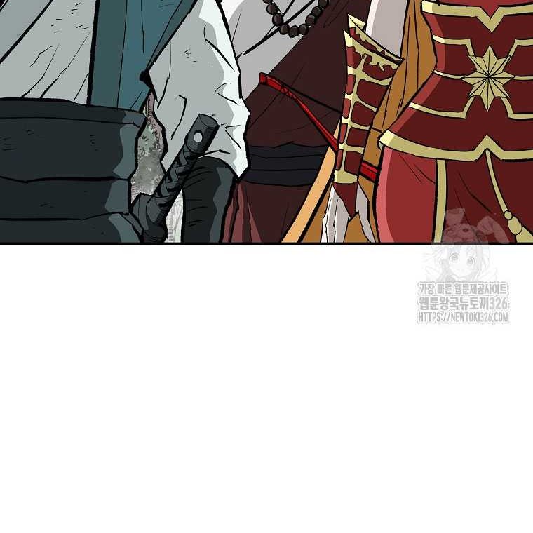 Archer Sword God : Descendants of the Archer Chapter 95 - halaman 40