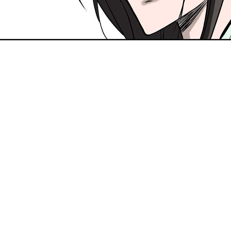 Archer Sword God : Descendants of the Archer Chapter 95 - halaman 46
