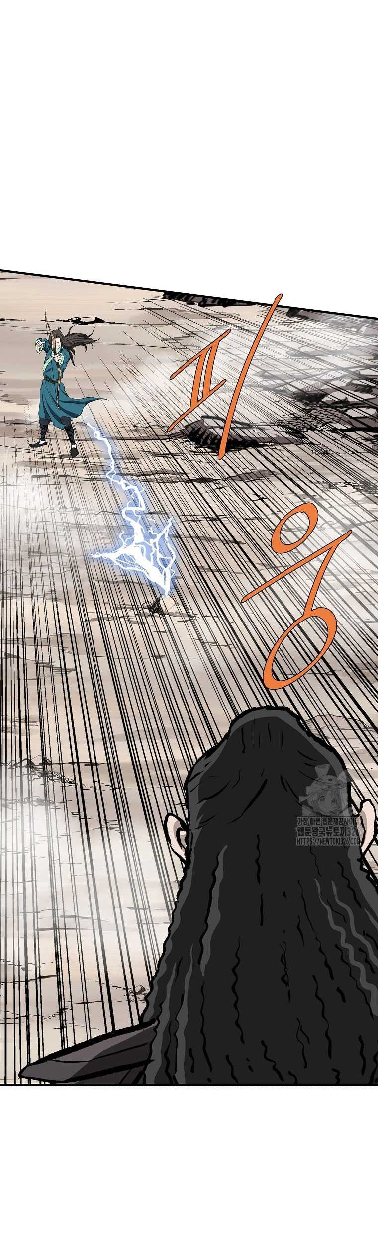 Archer Sword God : Descendants of the Archer Chapter 95 - halaman 56