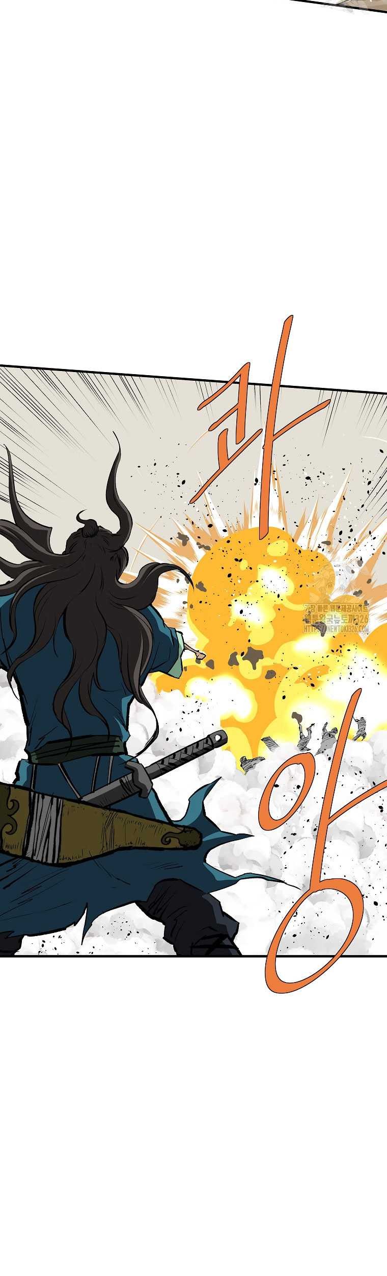 Archer Sword God : Descendants of the Archer Chapter 95 - halaman 74