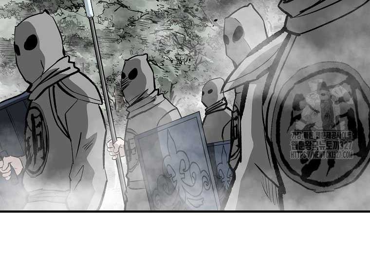 Archer Sword God : Descendants of the Archer Chapter 96 - halaman 10