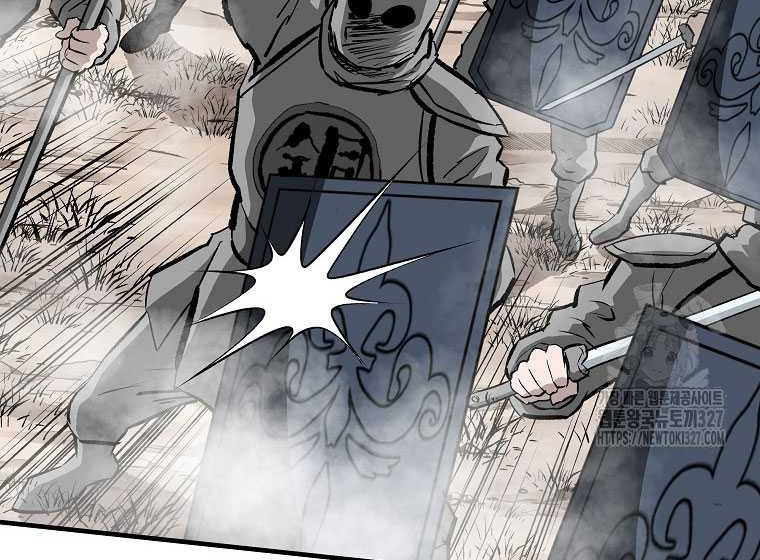 Archer Sword God : Descendants of the Archer Chapter 96 - halaman 4