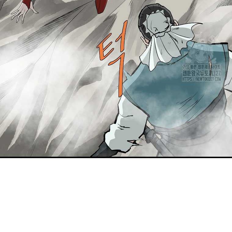 Archer Sword God : Descendants of the Archer Chapter 96 - halaman 43
