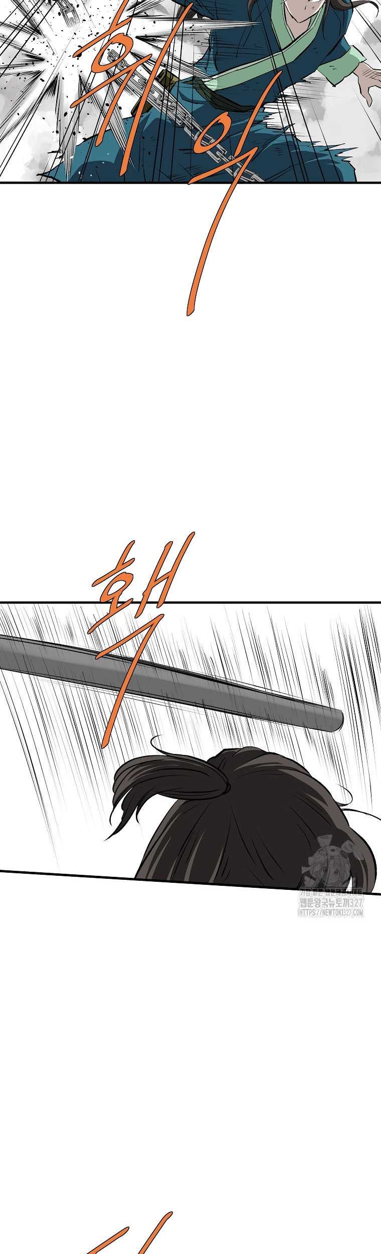 Archer Sword God : Descendants of the Archer Chapter 96 - halaman 68