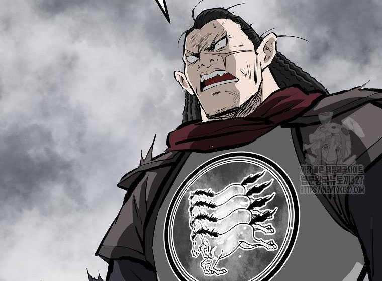 Archer Sword God : Descendants of the Archer Chapter 96 - halaman 7
