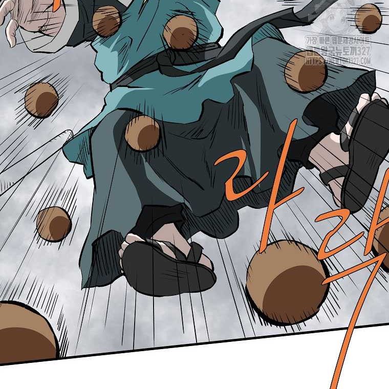 Archer Sword God : Descendants of the Archer Chapter 96 - halaman 70