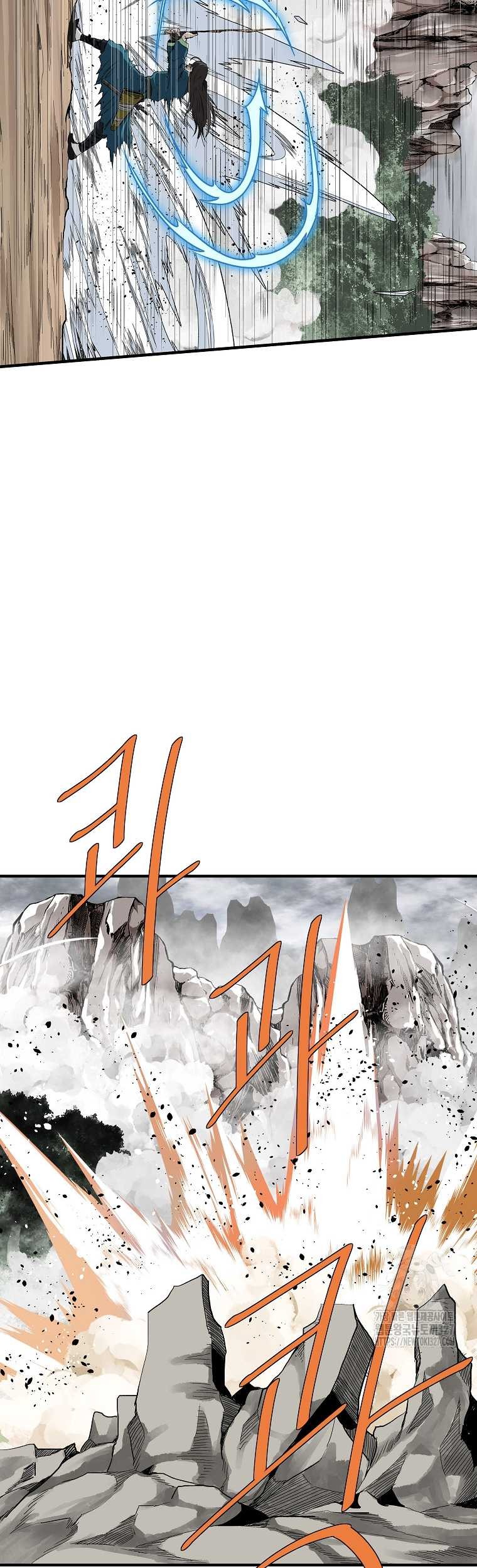 Archer Sword God : Descendants of the Archer Chapter 96 - halaman 77