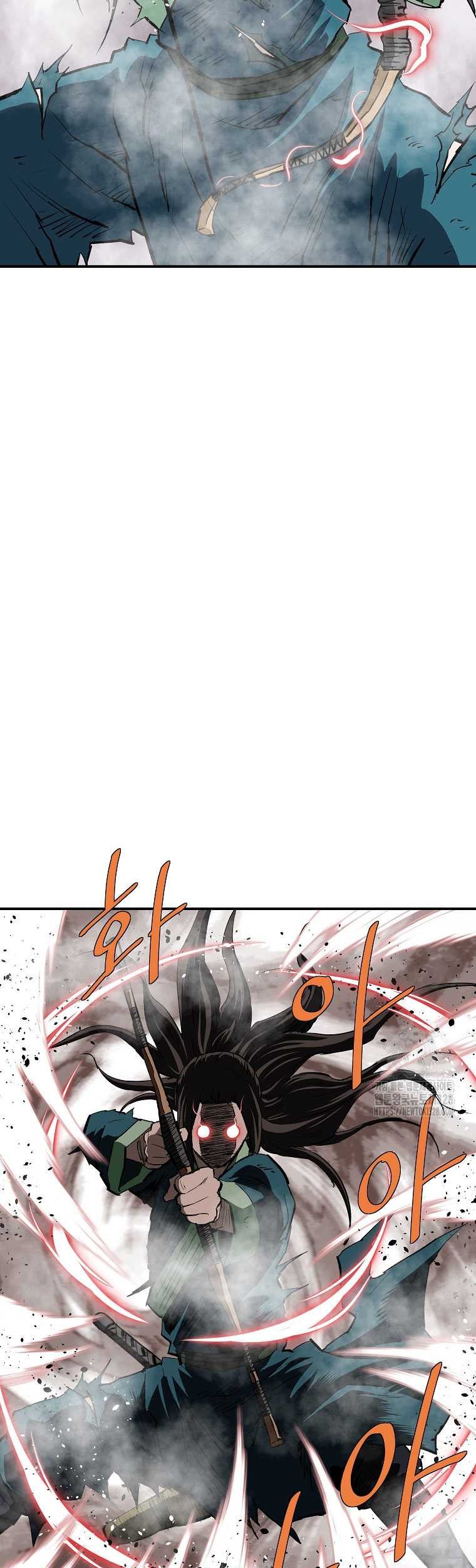 Archer Sword God : Descendants of the Archer Chapter 97 - halaman 17