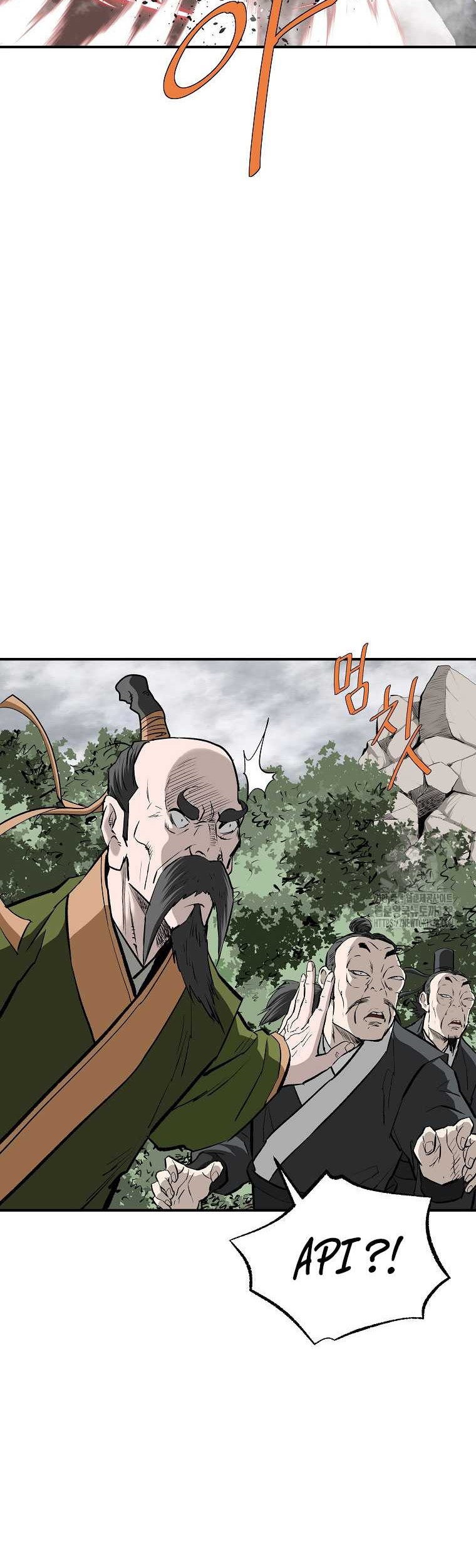 Archer Sword God : Descendants of the Archer Chapter 97 - halaman 18