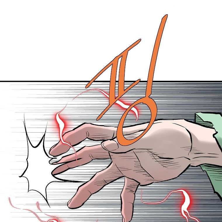 Archer Sword God : Descendants of the Archer Chapter 97 - halaman 19