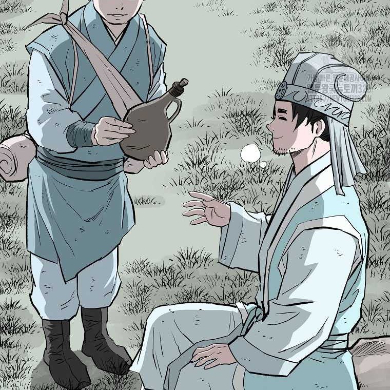 Archer Sword God : Descendants of the Archer Chapter 97 - halaman 43