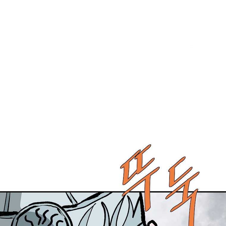 Archer Sword God : Descendants of the Archer Chapter 97 - halaman 67