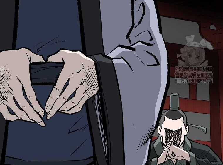 Archer Sword God : Descendants of the Archer Chapter 98 - halaman 13