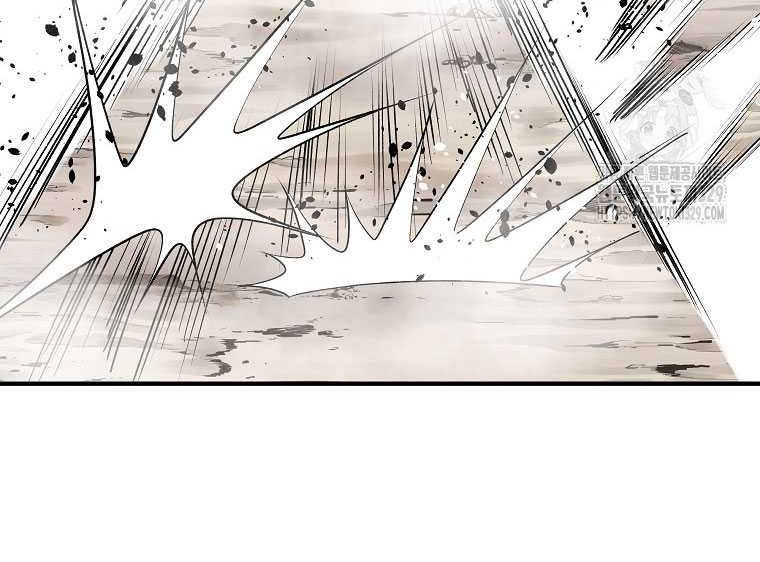 Archer Sword God : Descendants of the Archer Chapter 98 - halaman 16