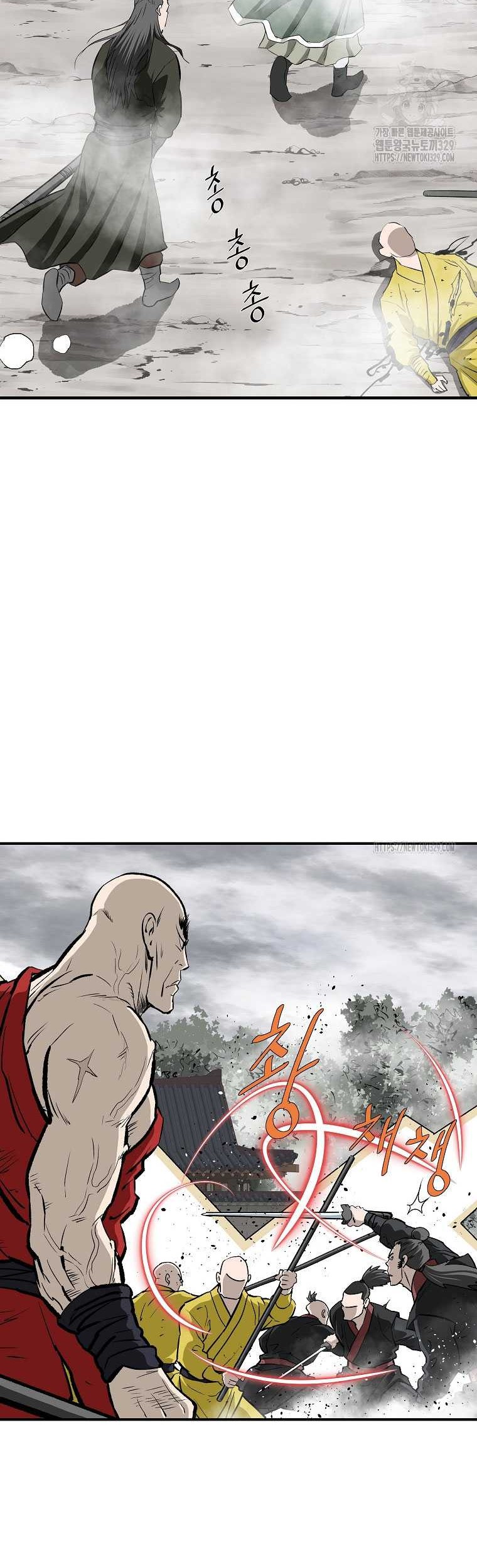 Archer Sword God : Descendants of the Archer Chapter 98 - halaman 33