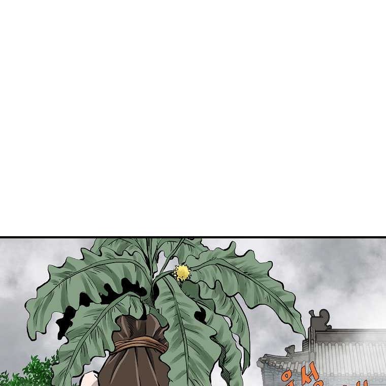 Archer Sword God : Descendants of the Archer Chapter 98 - halaman 61