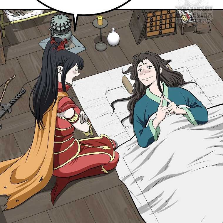 Archer Sword God : Descendants of the Archer Chapter 99 - halaman 58