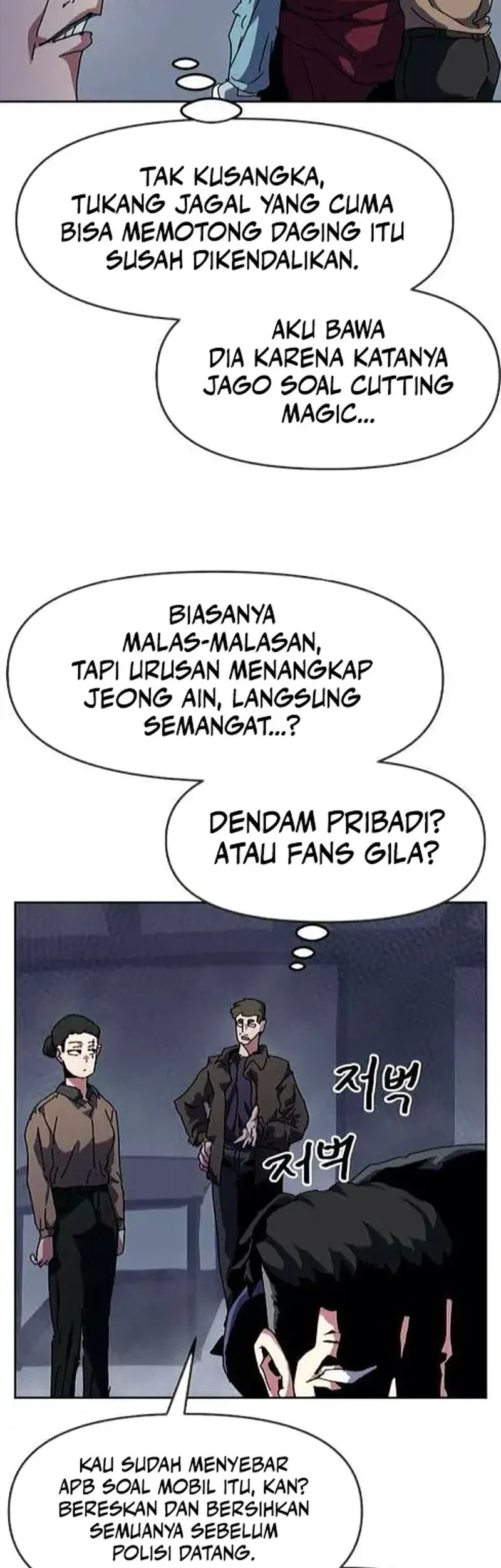 Archmage Curriculum Chapter 16 - halaman 52