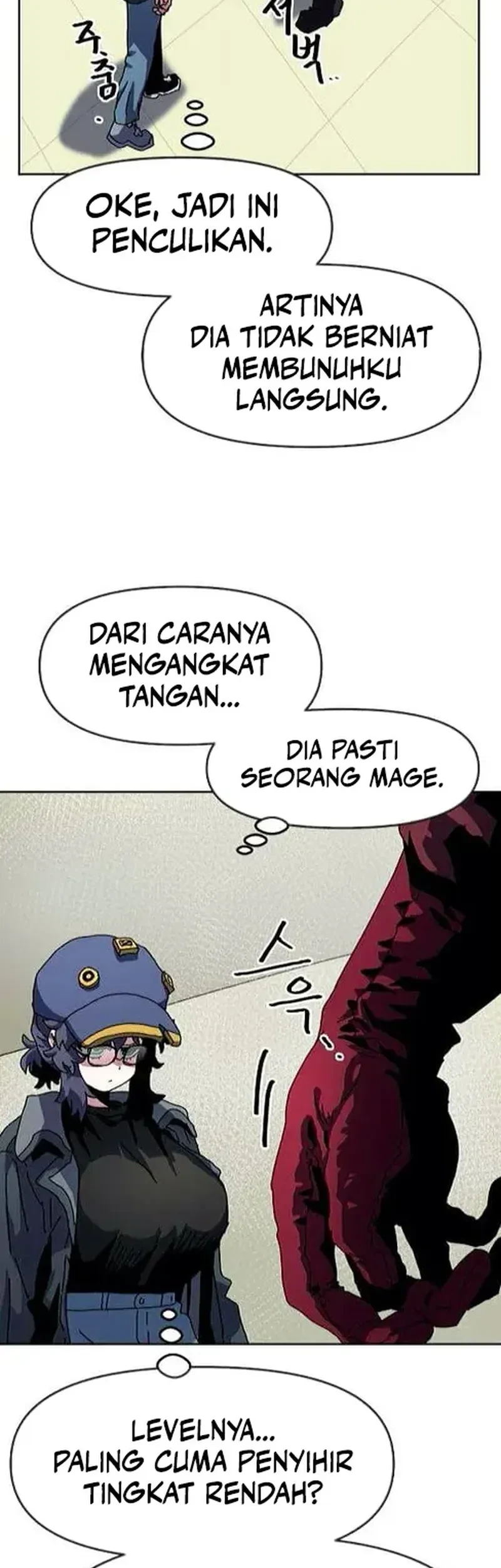 Archmage Curriculum Chapter 16 - halaman 6
