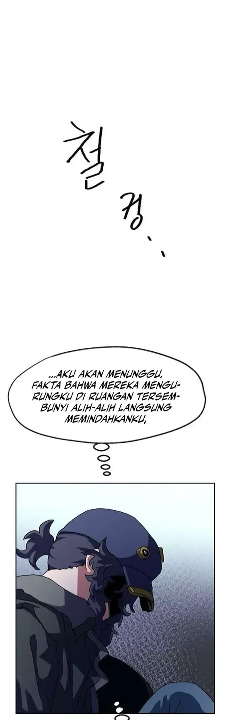 Archmage Curriculum Chapter 16 - halaman 84