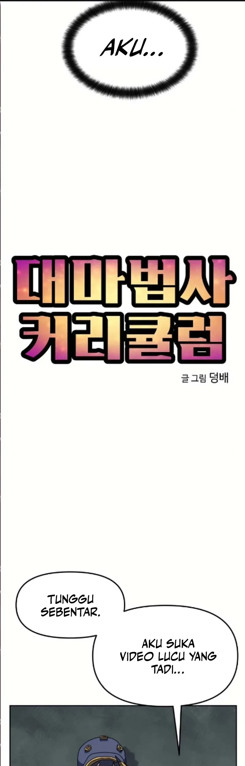 Archmage Curriculum Chapter 17 - halaman 8
