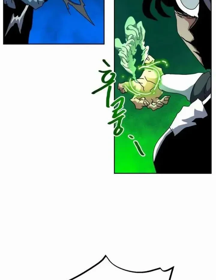 Archmage Curriculum Chapter 24 - halaman 39
