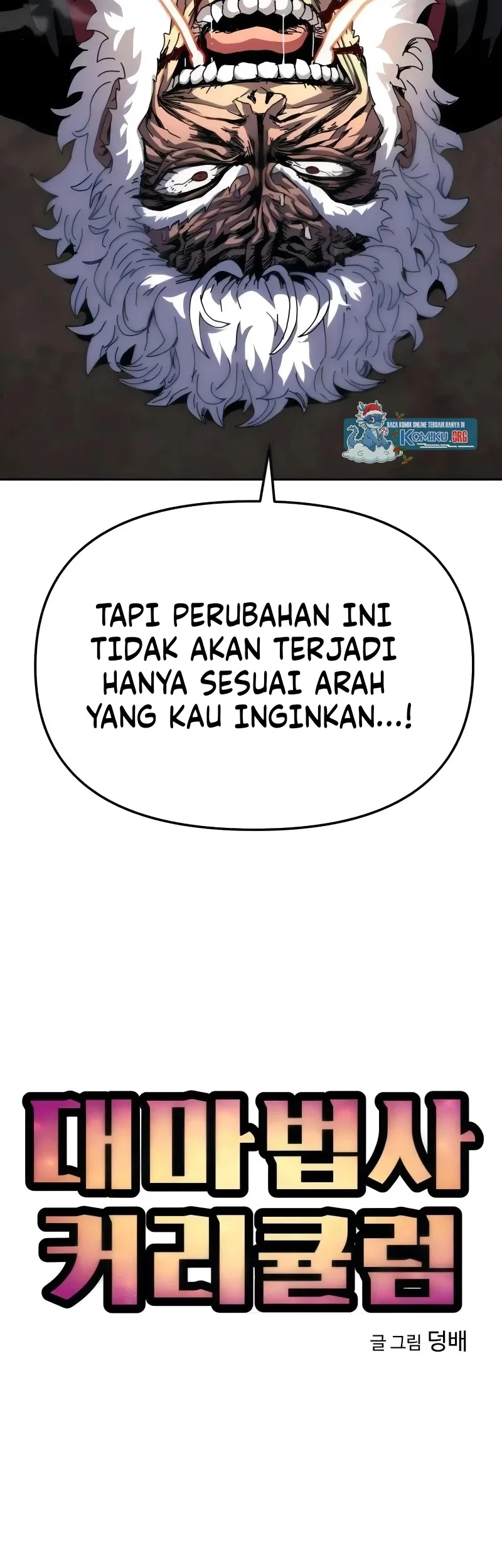 Archmage Curriculum Chapter 8 - halaman 12