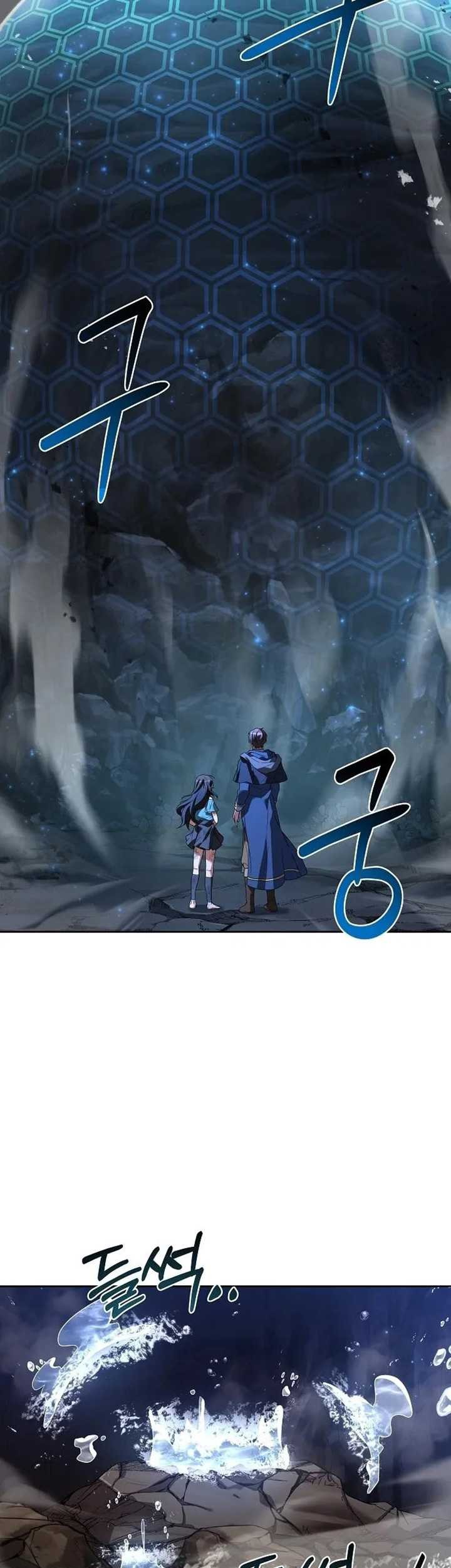 Archmage Restaurant Chapter 10 - halaman 18
