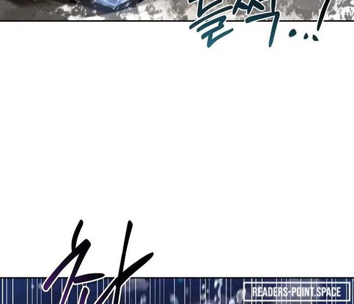 Archmage Restaurant Chapter 10 - halaman 19