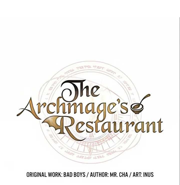 Archmage Restaurant Chapter 10 - halaman 5
