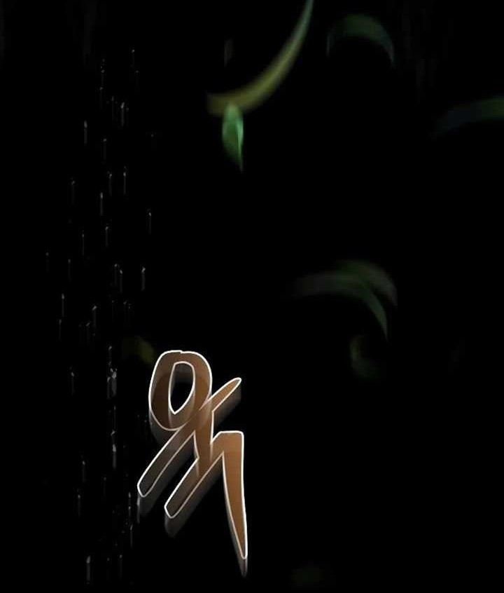 Archmage Restaurant Chapter 10 - halaman 71