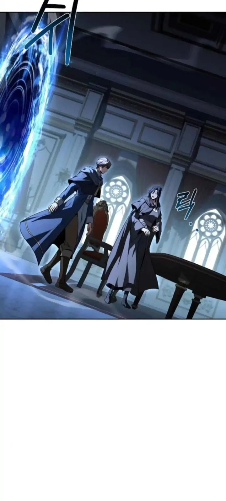 Archmage Restaurant Chapter 100 - halaman 60