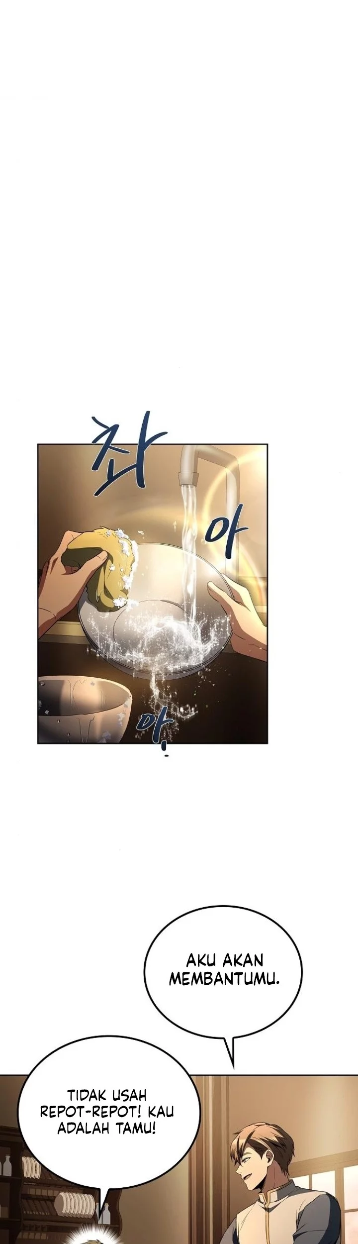 Archmage Restaurant Chapter 102 - halaman 33
