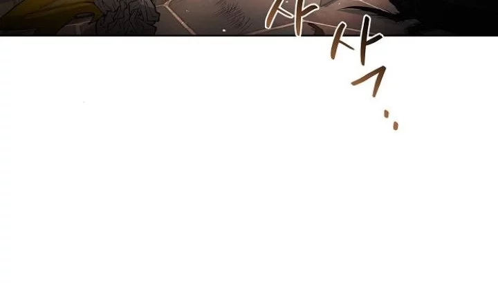 Archmage Restaurant Chapter 102 - halaman 66